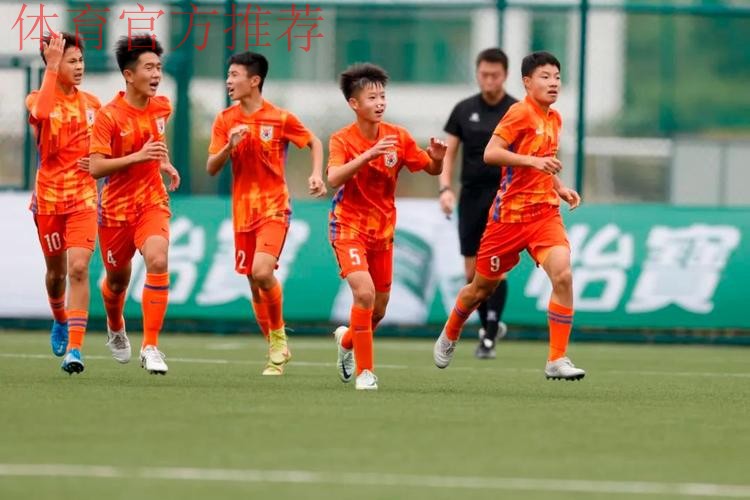 山东泰山一天两冠,这次是U13 山东泰山一天两冠,这次是U13