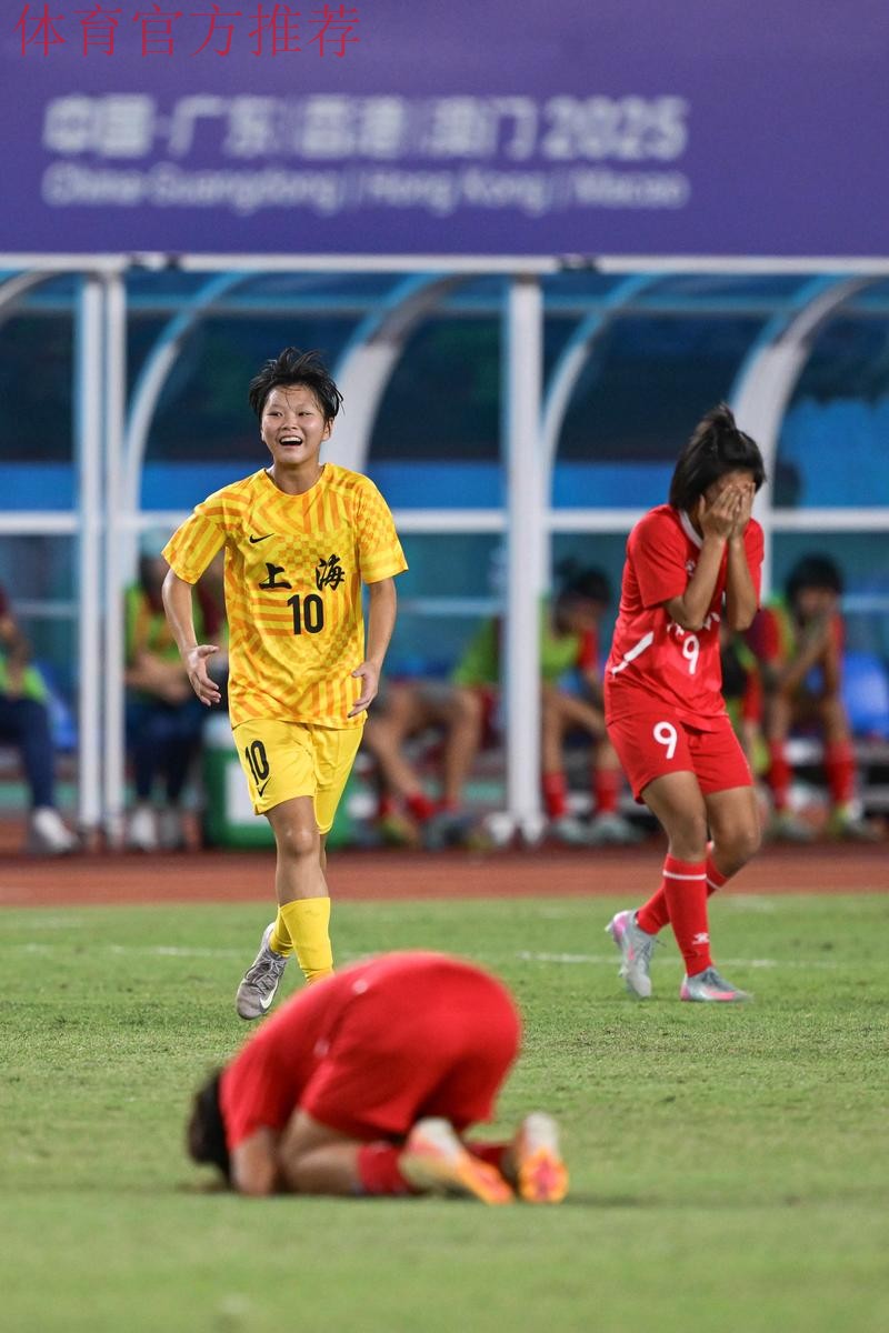 中国青少年足球联赛女子U15组全国总决赛暂告一段落 北京上海两队将争冠