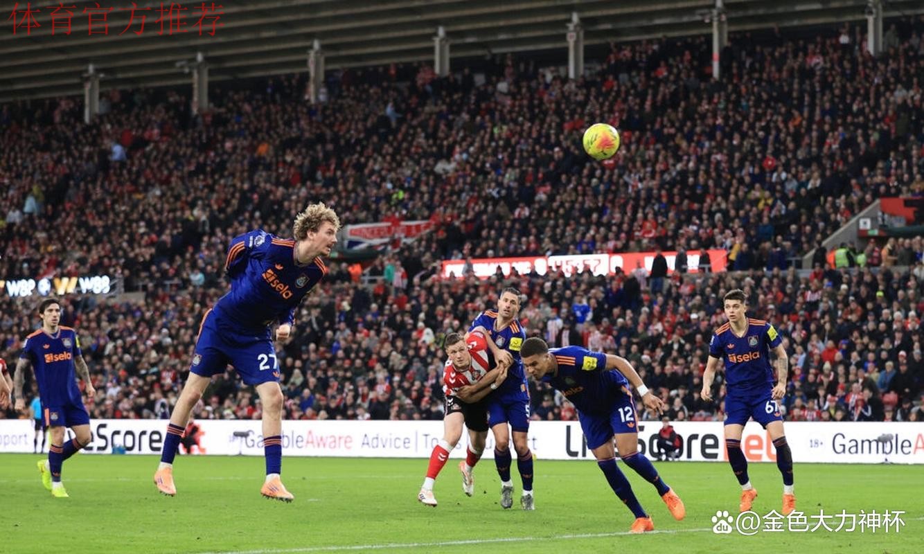 希勒怒批纽卡德比战表现糟糕，称全队一无是处