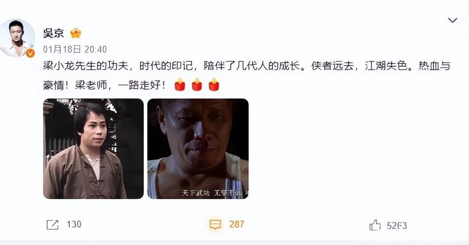 梁小龙账号发告别信:请原谅我不辞而别 梁小龙账号发告别信:请原谅我不辞而别